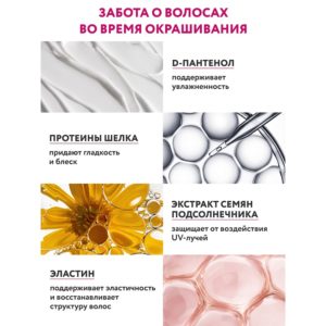 Перманентная крем-краска для волос OLLIN COLOR, 8/43 светло-русый медно-золотистый, 60 мл - изображение 3