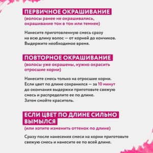 Перманентная крем-краска для волос OLLIN COLOR, 8/43 светло-русый медно-золотистый, 60 мл - изображение 4