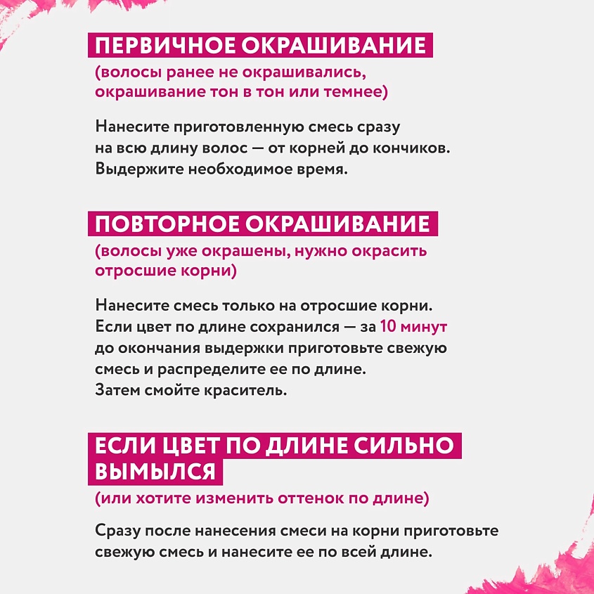Перманентная крем-краска для волос OLLIN COLOR, 8/43 светло-русый медно-золотистый, 60 мл